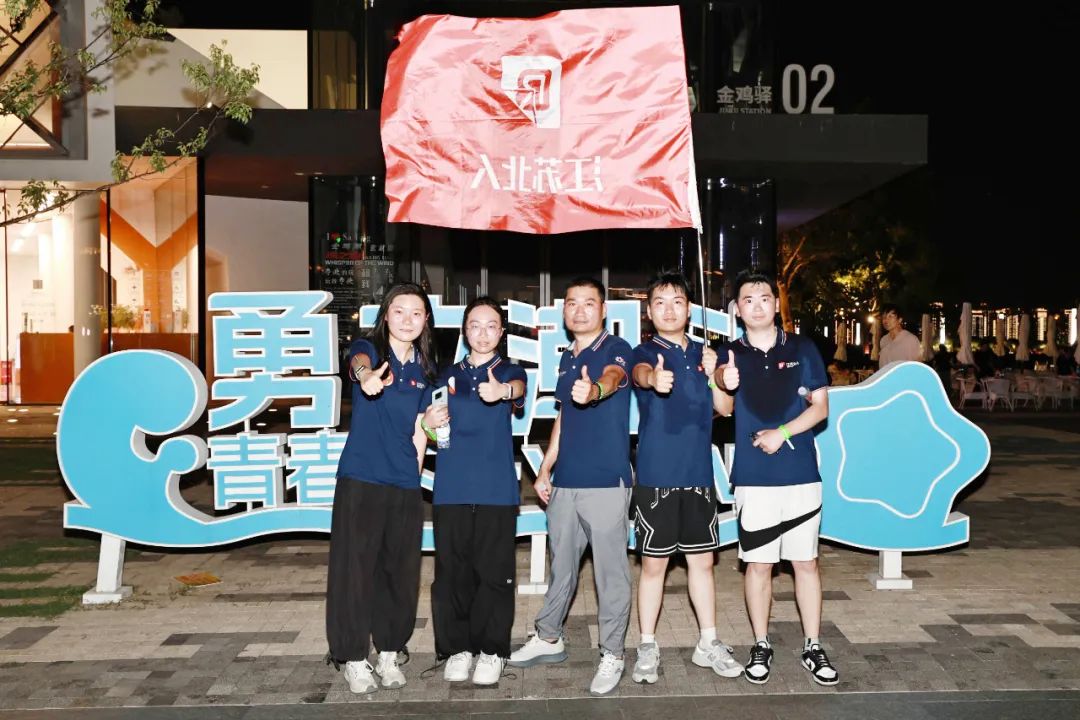 星聚北人 逐夢遠航 | 江蘇北人2025年北人未來星入職集訓精彩回顧 星聚北人 逐夢遠航 | 江蘇北人2025年北人未來星入職集訓精彩回顧