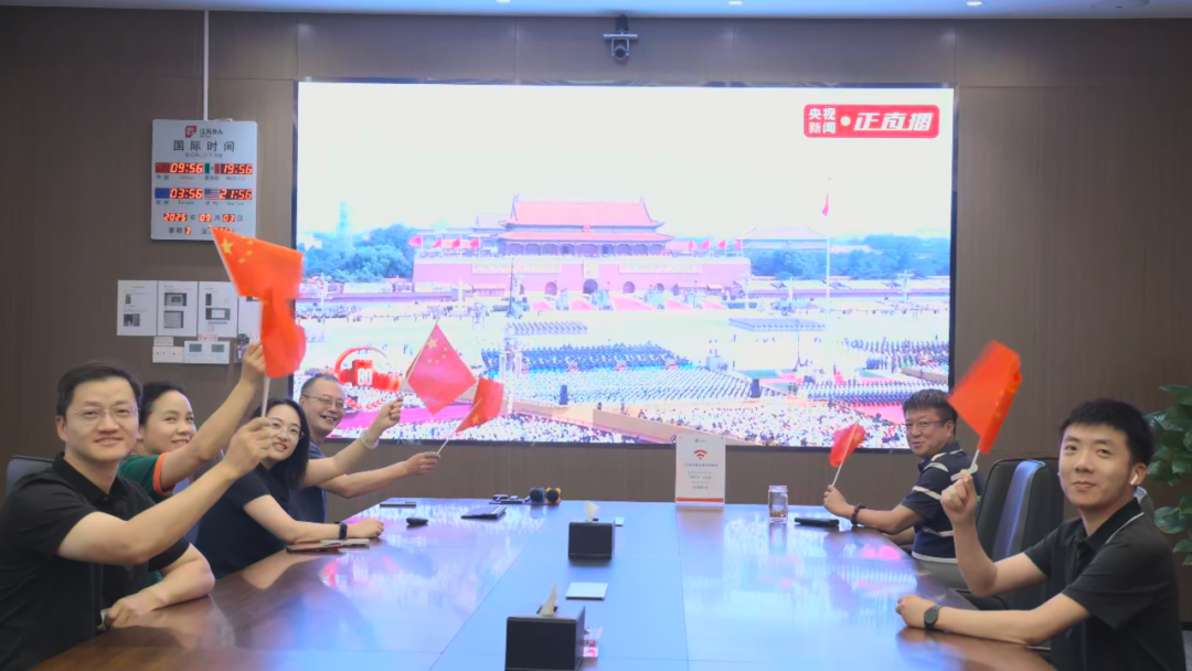 愿以吾輩之青春 捍衛(wèi)盛世之中華 | 江蘇北人組織觀看九三閱兵儀式 愿以吾輩之青春 捍衛(wèi)盛世之中華 | 江蘇北人組織觀看九三閱兵儀式