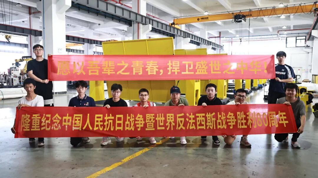 愿以吾輩之青春 捍衛(wèi)盛世之中華 | 江蘇北人組織觀看九三閱兵儀式 愿以吾輩之青春 捍衛(wèi)盛世之中華 | 江蘇北人組織觀看九三閱兵儀式